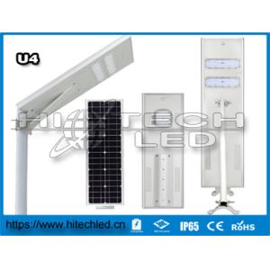 China HT-SS-U420 all in one solar led street light, Parking Lot Light, LáMPARA SOLAR DE 1000~2000 LúMENES PARA CALLES wholesale