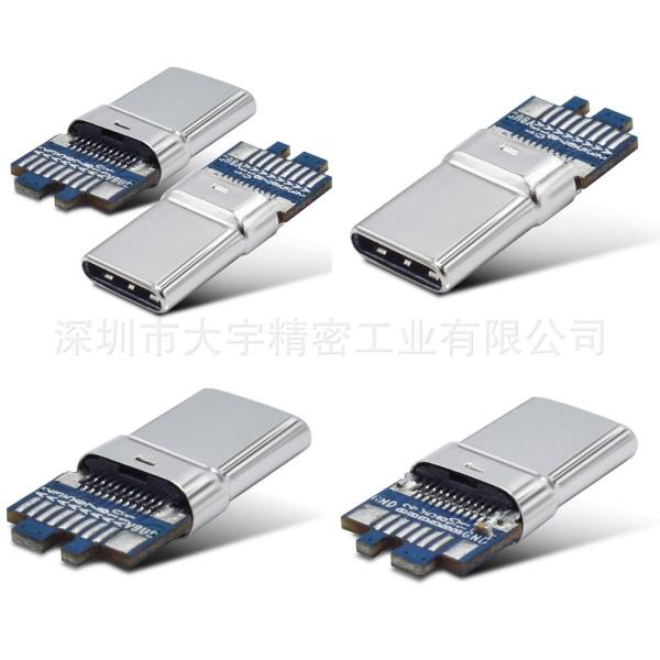 Durable 3.1 USB C Male Connector With Emark PCB Soldering Cable