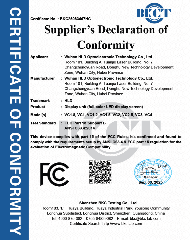 Wuhan HLD Opto Technology LTD Certifications