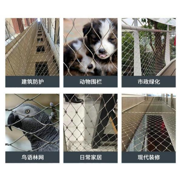 Classical Inox Flexible Cable Mesh / 304 Stainless Steel Woven Wire Mesh 80x80mm