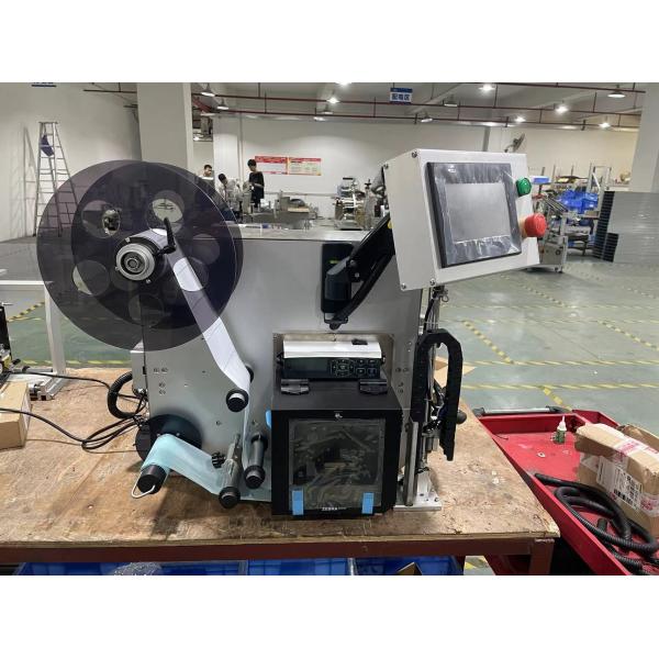 Provided Scale Sticker Labeling Machine for Fresh E-commerce Fruits and Vegetables