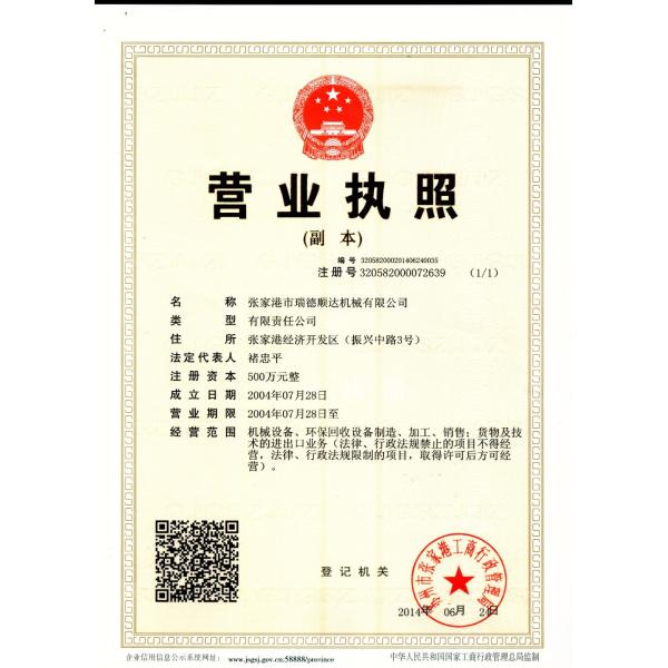 Automatic Liquid Wax Paraffin Filter With Patent 380V 50HZ 0.8MPa Jacket Pressure