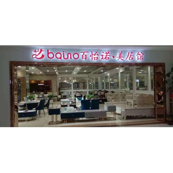 Bazhou xinzhang tongkai furniture factory