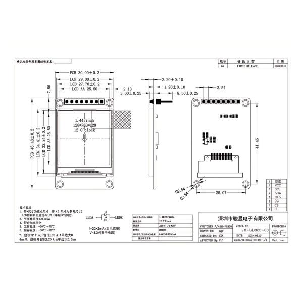 LCD 1.44 TFT 128X128 TFT Display , Custom LCD Display Module With ST7735S Driver