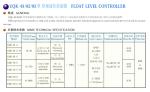 JIANGSU YUANWANG UQK-651-C Float Level Controller , Level Switch Float Type