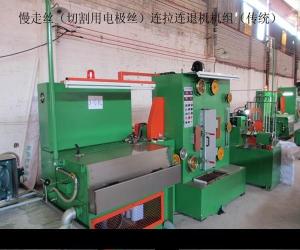 China EDM brass wire drawing machine & annealing wholesale