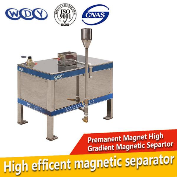 Quality Permanent High Gradient Magnetic Field With Strong Handling Capacity for sale