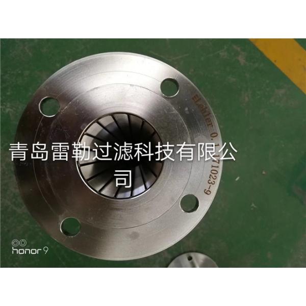 Lehler 2205 Resin Trap Filter For Protecting The Water Distribution Line