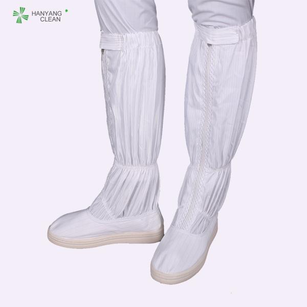 Lint Free ESD Cleanroom Shoes , Anti Static Esd Rated Boots Long Height Safety