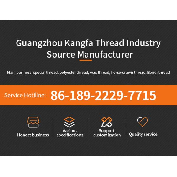 Single Color Flat Wax String 210D Nylon Waxed Thread for Sewing Polyester Thread