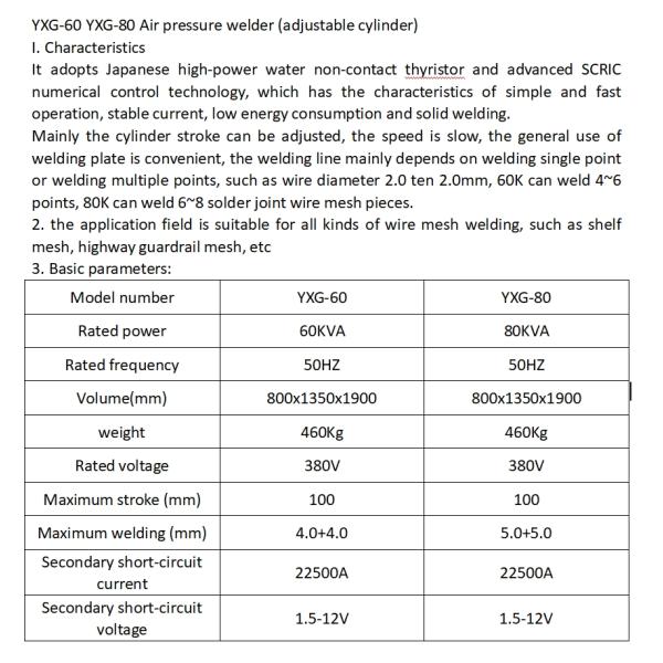 YXG Customized Design Solution 80kW Spot Welder Pneumatic Platoon Welding Machine