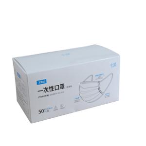China Recycled Disposable Mask Custom Corrugated Boxes wholesale