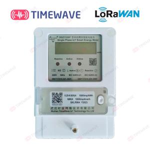 Buy cheap Load Identification LoRaWAN Energy Meter 220V Smart Home Power Meter ISO/IEC from wholesalers