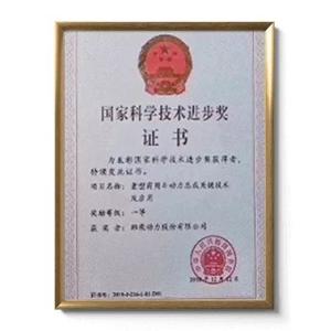 SHAAN XI HAN OCEAN CO . , LTD Certifications