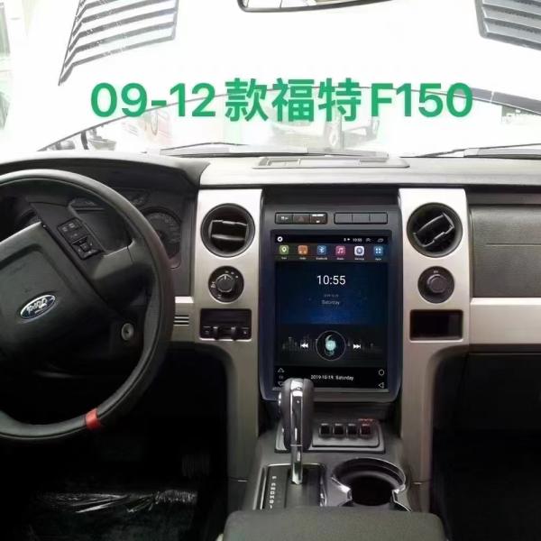 12.1-Inch Tesla Car Android Screen GPS Radio Intelligent Navigation For Ford F150 2009-2012