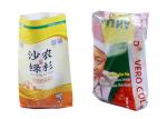 Bopp Film Laminated PP Woven Packaging Bags Flour Sack 25kg 50kg