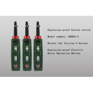 bak63 / 15 explosion proof crane operation button switch explosion proof on off