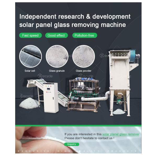 Tech Glass and Plastic Separating Machine for Waste Solar Panels 70-90PCS/Hour Speed