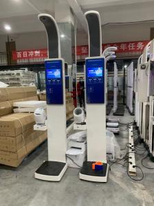China Pharmacy Ultrasonic Height Weight Fat Scale Vending Machine With Omron Blood Pressure wholesale
