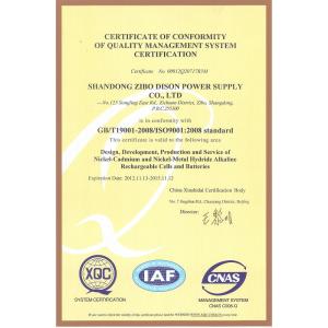 ShanDong ZhongXin Dison Power Supply Co., Ltd. Certifications