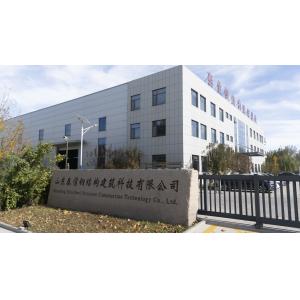 Qingdao Tsin Steel Structure Construction Technology Co.,Ltd.