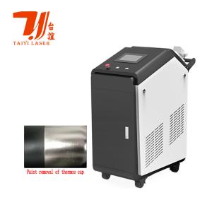 Buy cheap Portable Metal Laser Cleaning Machine , Paint Removal Laser Machine For Cleaning from wholesalers