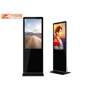 China Interactive Vertical Advertising HD Touch 55 Inch Digital Signage Display wholesale