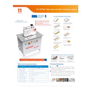 Dongguan Saide Electromechanical Equipment Co., Ltd.