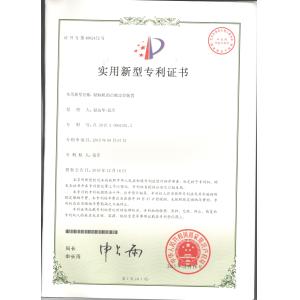 GUANGZHOU  BOSHANG MACHINERY MANUFACTURING CO LTD  Certifications