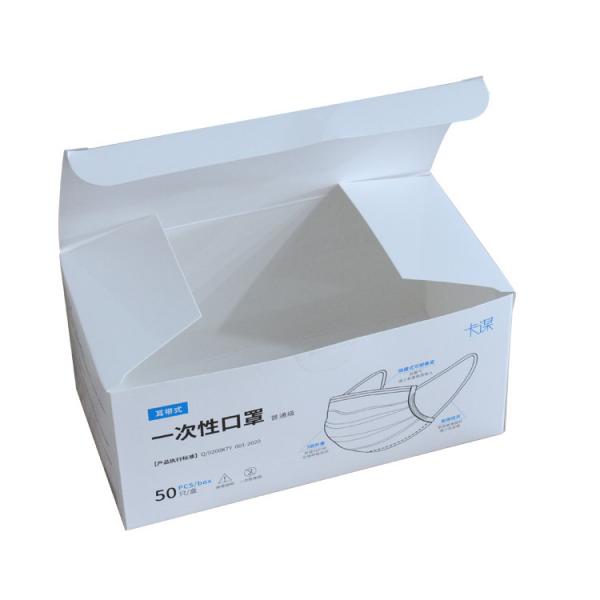 Quality Glossy Lamination KN95 Recycled Packaging Boxes for sale