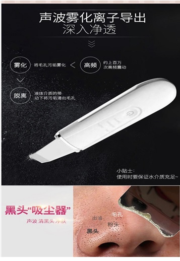 Ultrasonic Cleanser EMS Beauty Instrument Clean And Remove Pockmarks