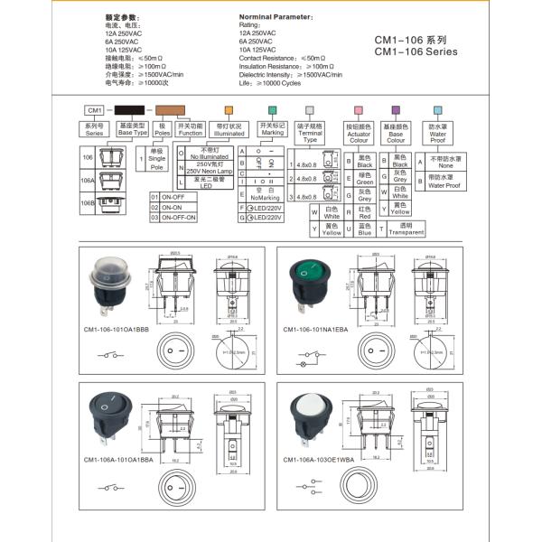 Round Electric Dpst Rocker Switch Single Pole 5 PINS Brass Contacts Kcd1 - 106