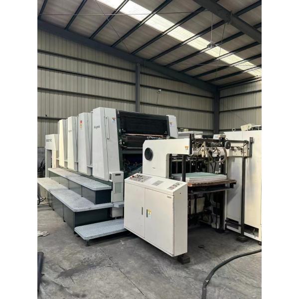 1KG UP118 Low Odor Reverse Primer for Heidelbe Printing Machine Consumables in Germany