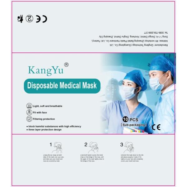 High Breathability Medical Face Mask PP Non Woven Fabric Material