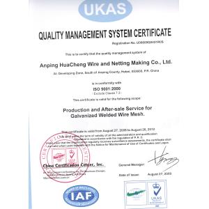 Anping Hua Cheng Wire and Netting Making Co.,Ltd. Certifications