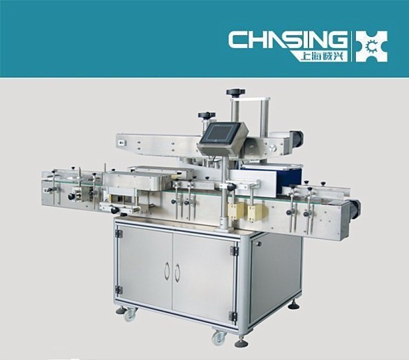 300pcs / min PET Bottle Label Printing Machine 2400x1460x1050mm