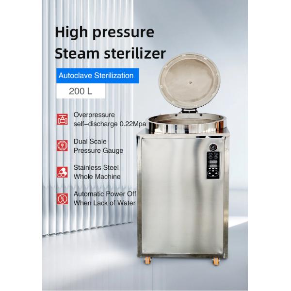 Laboratory Automatic Vertical Pressure Steam Sterilizer Autoclave With 3 Baskets