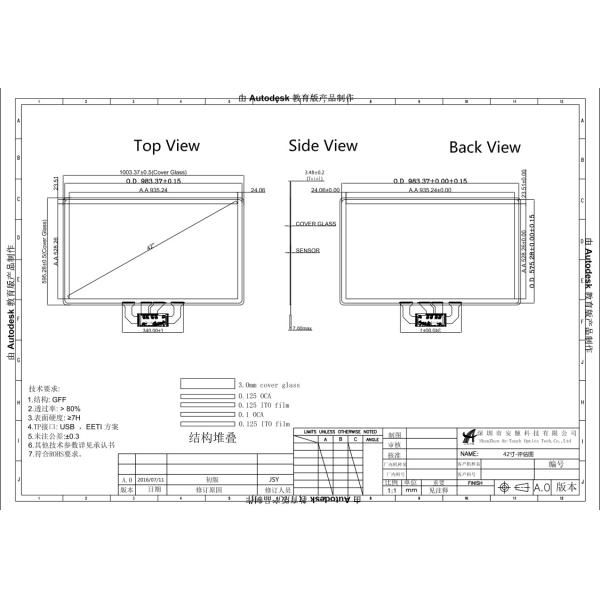 Digital Interactive Advertising Touch Screen , USB Large Touch Panel 47 Inch