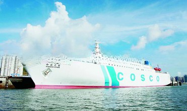 20ft Reefer Container Carrier Refrigerator Freezer or Frozen Dual Purpose with Internal Dimensions