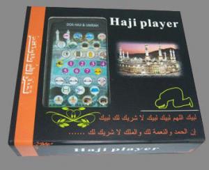 Customized Muslim Digital umrah duaa Haji Player, hajj Players