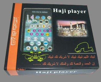 Quality Customized Muslim Digital umrah duaa Haji Player, hajj Players for sale
