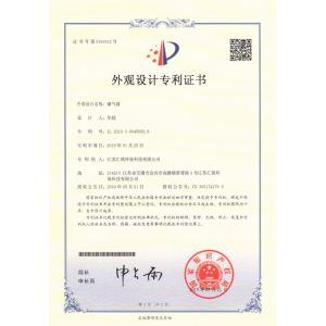 JiangSu HuiSen Environmental Protection Technology Co., Ltd. Certifications