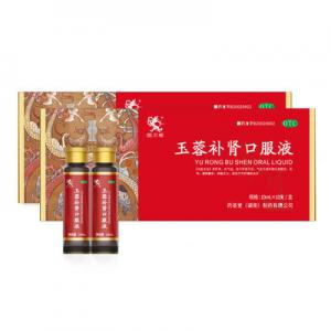 China Mawangdui Yu Rong Bu Shen Oral Liquid Chinese Herbal Supplement Strong Body Tonifying Kidney on sale