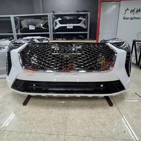 Disassembly parts of the front bumper assembly of H-a-val F7 Dargo H3 H5 H9