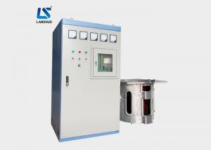 China 200KW Induction Large Melting Furnace High Success Rate For Copper Iron Aluminum on sale