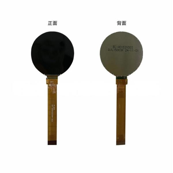 TFT Round Display Module 1.53 Inch 360*360 Resolution QSPI Interface View Angle All Brightness 400 C/d