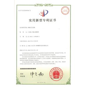 Zhengzhou Jinghua Industry Co.,Ltd. Certifications