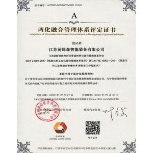 Jiangsu TOM Intelligent Equipment Co., Ltd., Certifications