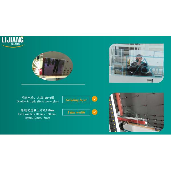 Glass Processing Smart 15m/Min Vertical Edge Deleting Machine