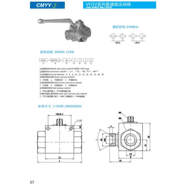Direct Ball Hydraulic Valves 315bar High Pressure 3 Way Ball Valve